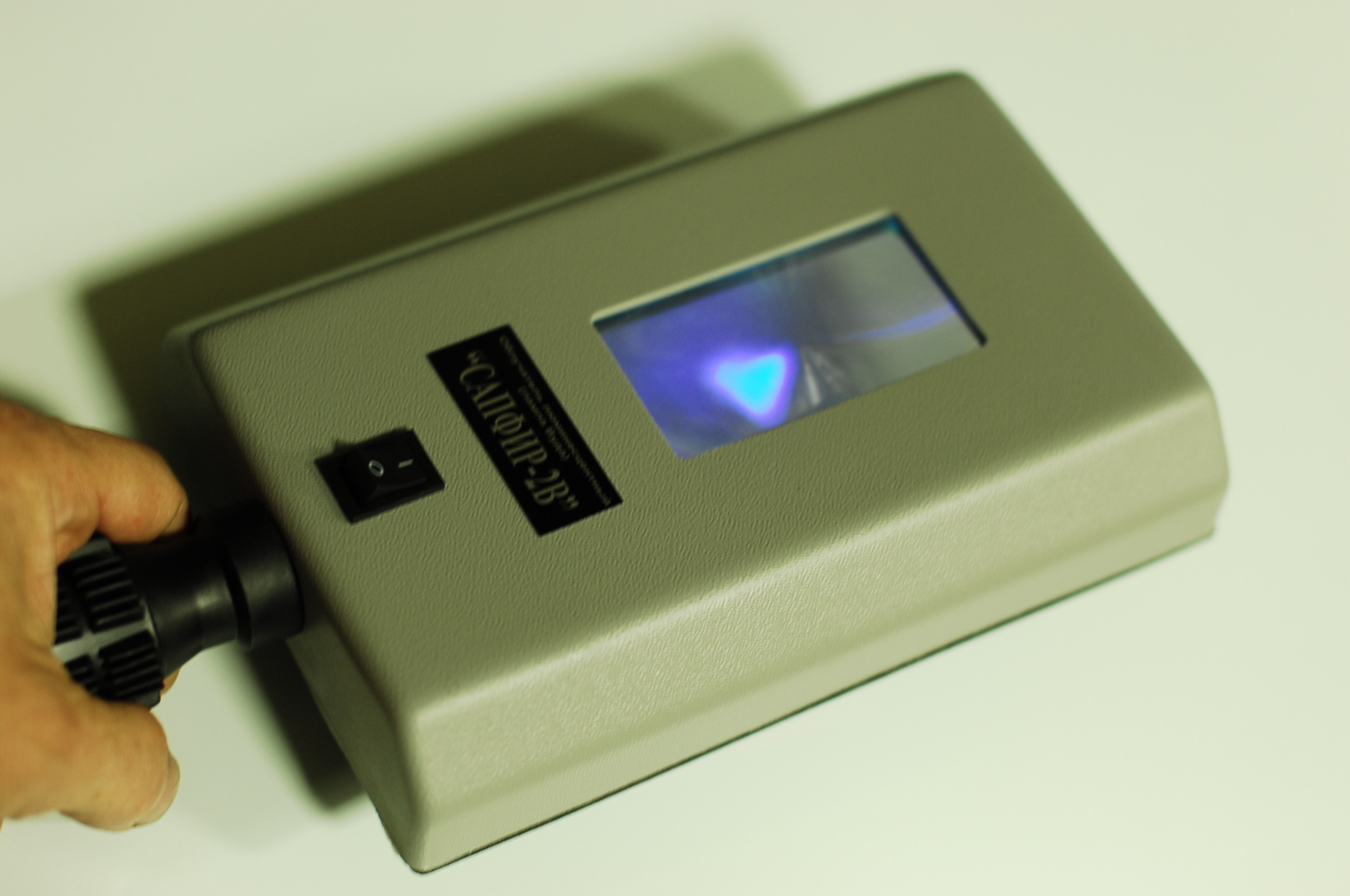 Hand-Held UV Lamp